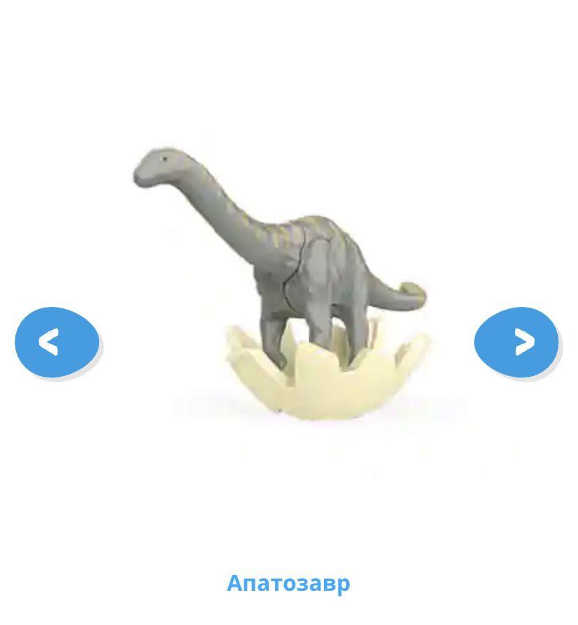 Новые игрушки из киндера Jurassic World Мир юрского периода