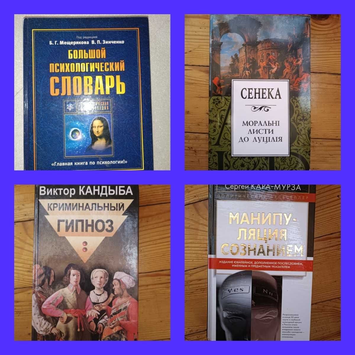 Сборник редких книг