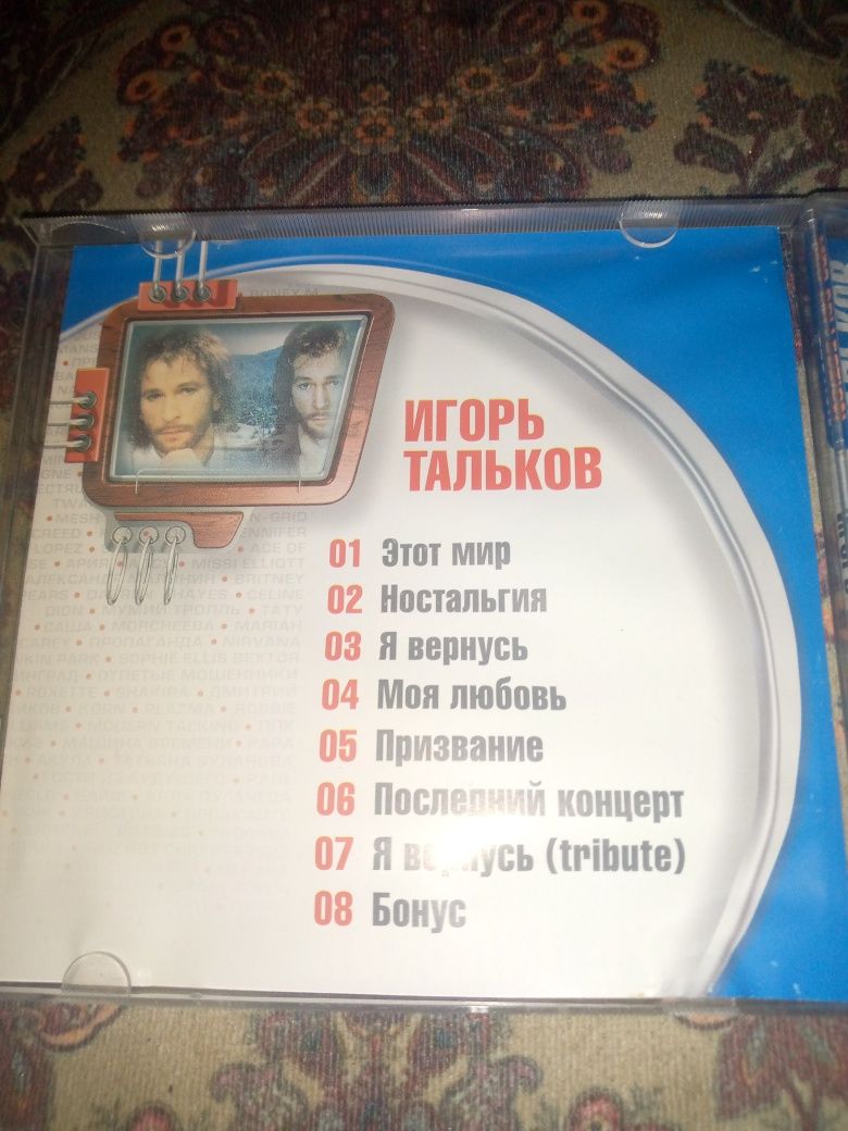 Продам MP3 диск Игоря Талькова