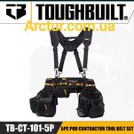 Комплект ремінь з підтяжками + сумки Toughbuilt ClipTech 5 шт