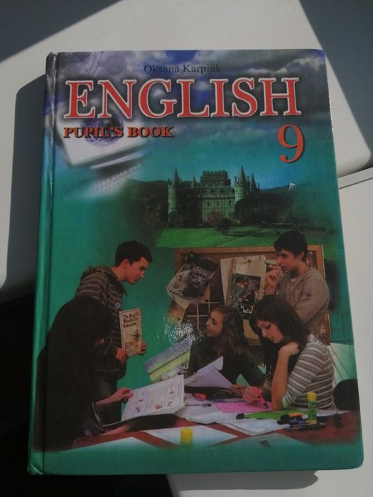 Англійська мова 9 клас Карпюк