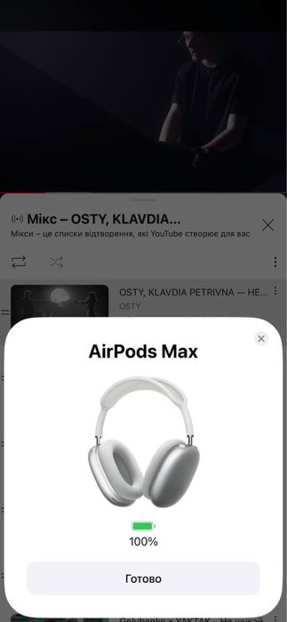 AirPods ProMax do negocjacji