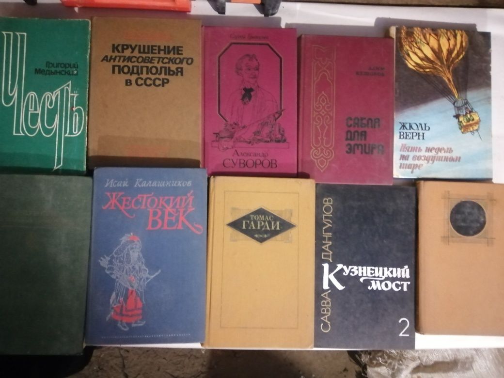 Продам книги, недорого