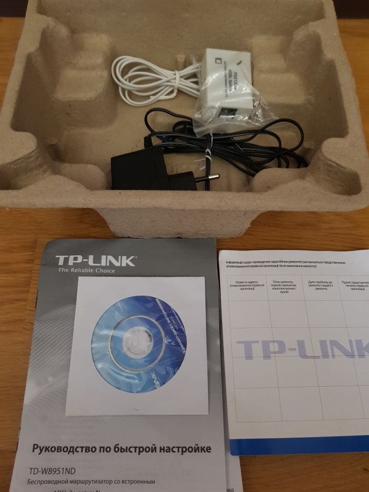 Продаю два TP-LINK TD-W8951ND ADSL2+ по цене одного