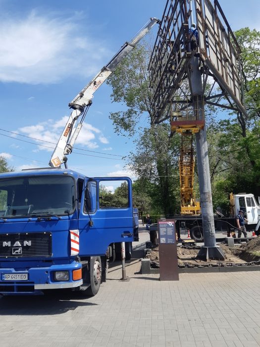 Услуги манипулятора