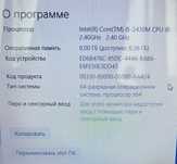 Acer Aspire 5755G i5-2430M GT540M  8DDR3 HDD1Tb