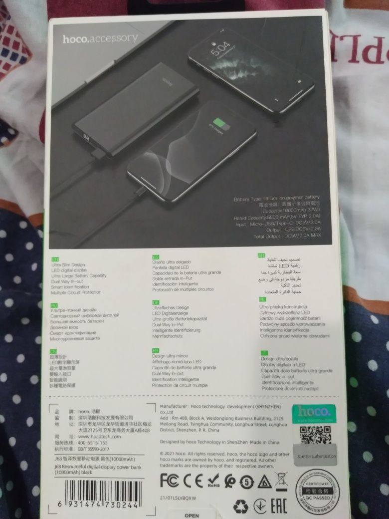 PawerBank ULTRA-THIN 10 000