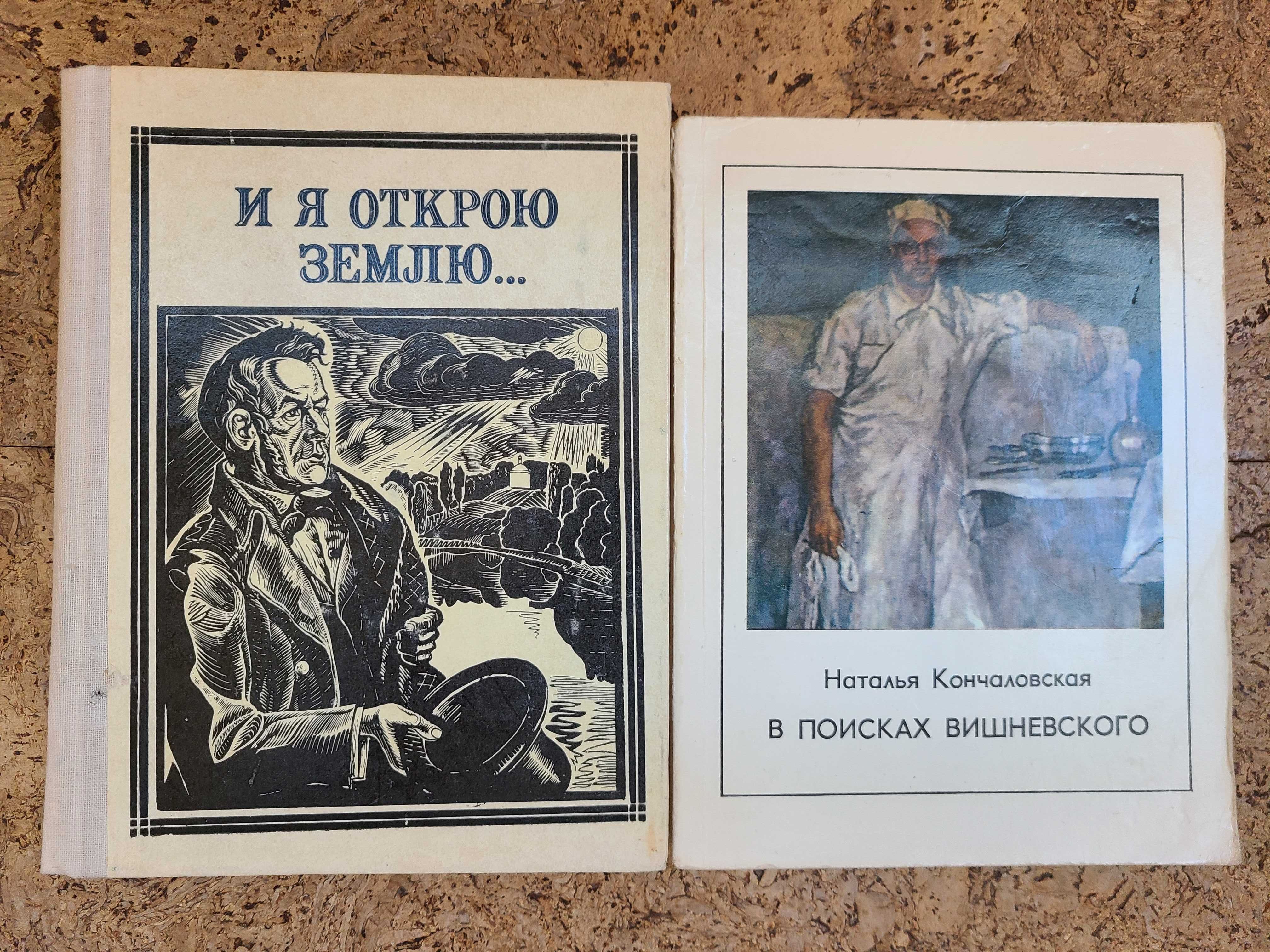 Видатні люди, біографії
