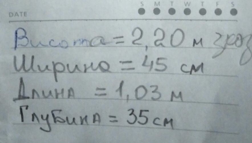 Антикварна шкафа дерево ручна робота старинный шкаф