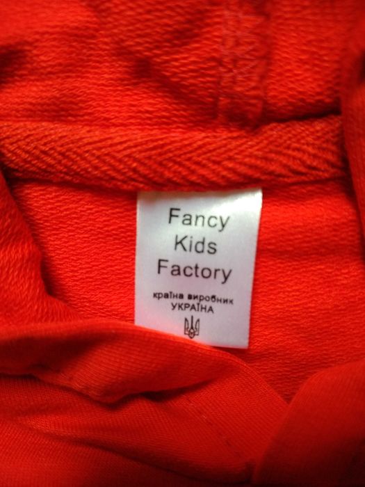 Спорт. комплект на хлопчика, 3-4роки, 104см.