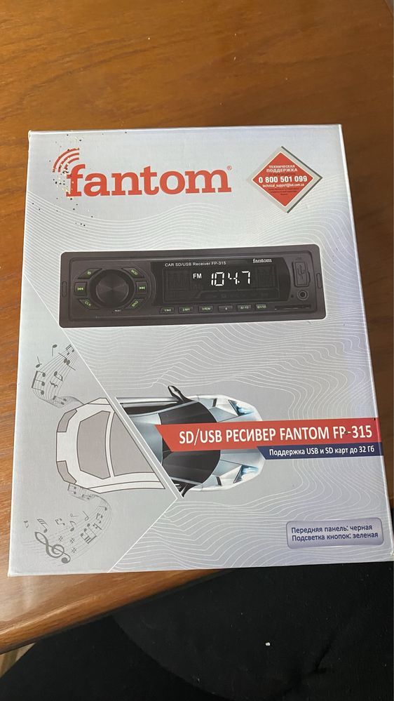 Fantom fp-315 музыкальный проигрыватель в авто плеер