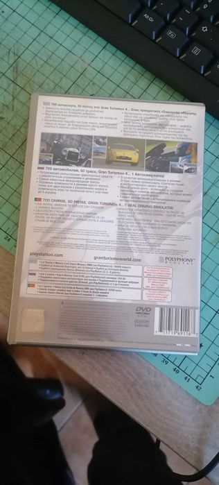 Gran turismo 4 - PS2 platinum - capa e manual