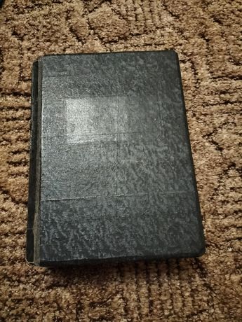 Старовинна біблія