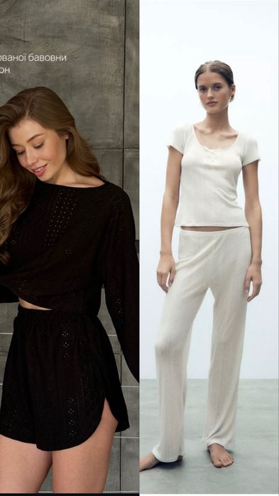Костюм Zara костюм для дому zara піжама zara s/m