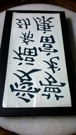 Tatuagens temporárias - Letras japonesas