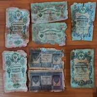 Банкноти царської Росії 1898,1905,1909.1,3,5,10 рублей.Кредитний білет