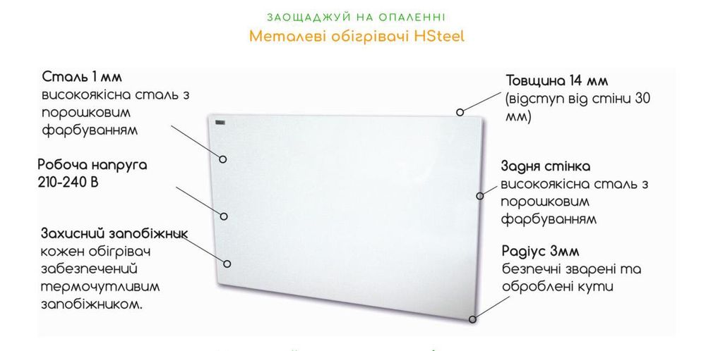 Партнерство для продавців опалювальної техніки - 
“ТЕПЛА КОМПАНІЯ”