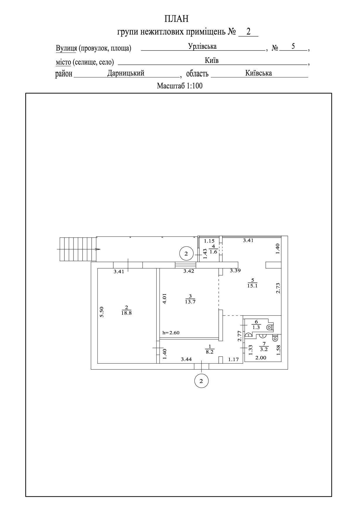 Продам фасадное помещение 62м.кв. ул. Урловская 5.