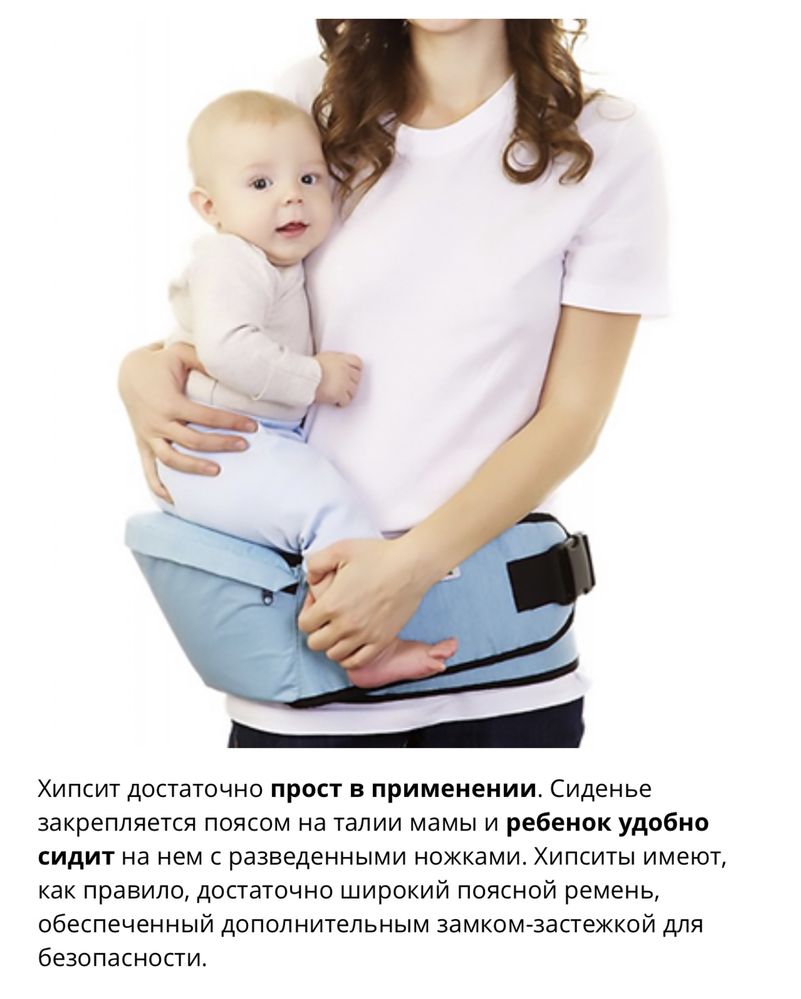 Ерго  ergobaby рюкзак хип сит Кенгуру chicco