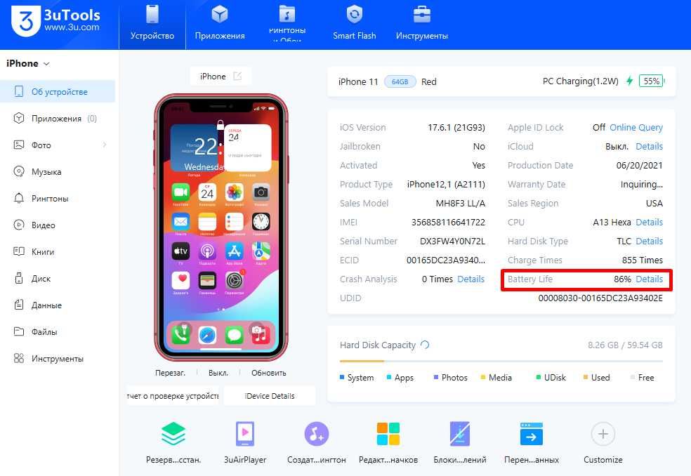 Iphone 11｜64gb｜86% Батарея｜Neverlock｜2-sim физ｜Все функции работают