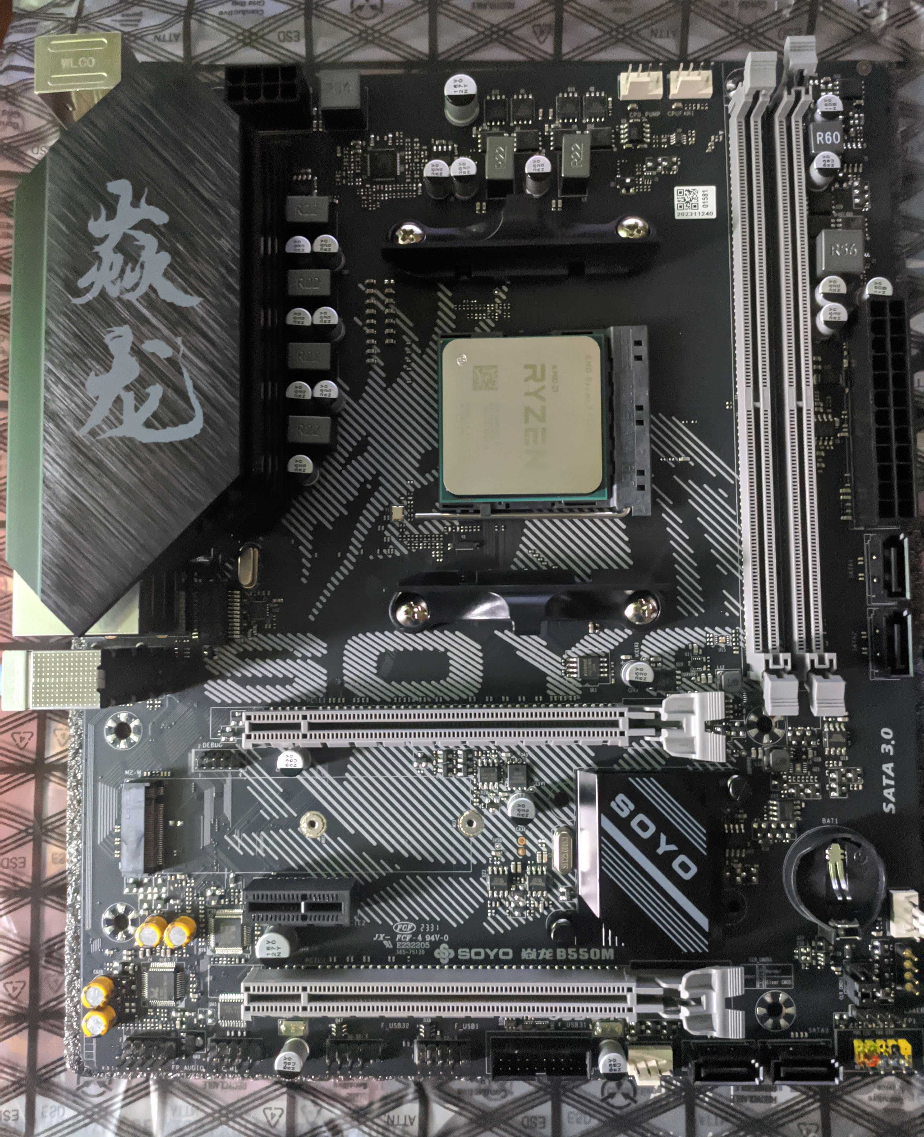 Комплект AM4 | SOYO B550M + Ryzen 5700X + 32Гб 3600МГц
