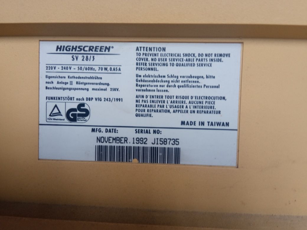 Монітор highscreen