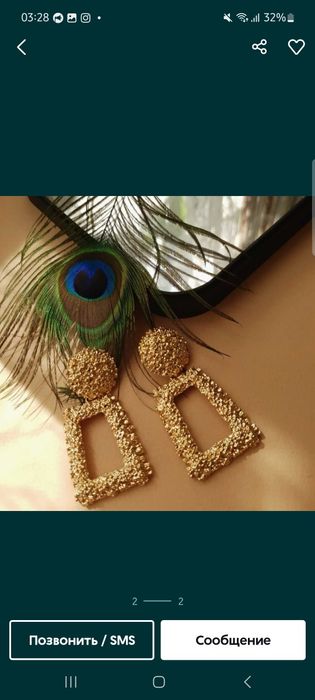 Сережки елегантні