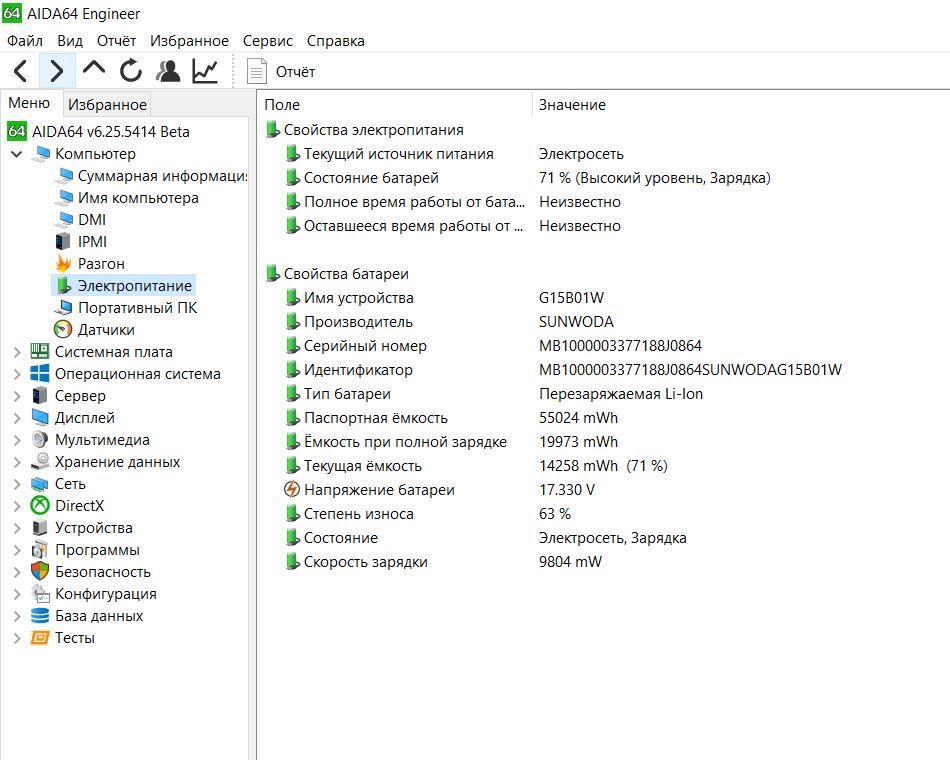 Ігровий Игровой ноутбук Xiaomi mi gaming Gen2 i7 GTX 1060