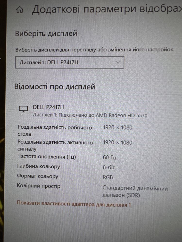 Системний блок  з SSD диском відеокартою та wi-fi