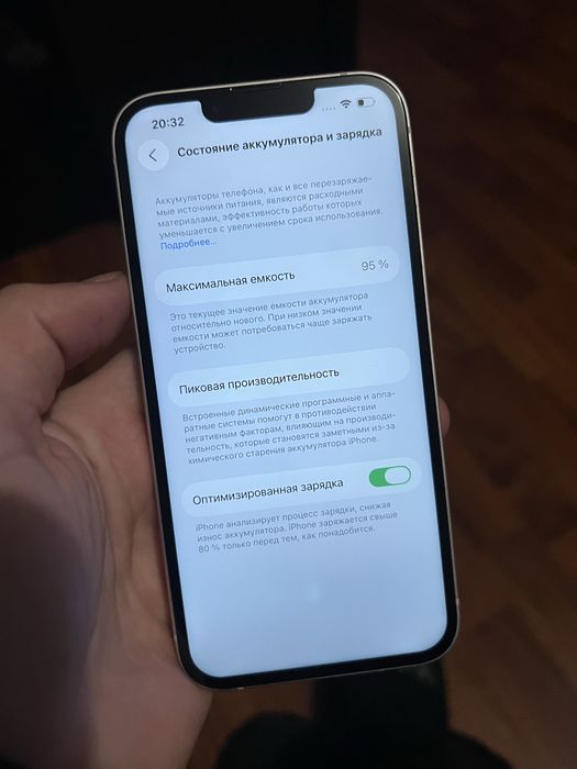 Iphone 13 128gb идеал
