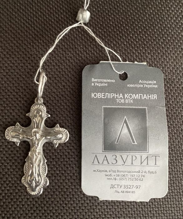 Хрестик срібло 925