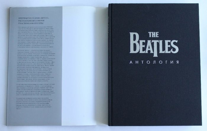 beatles битлз антология на русском языке раритет подарок