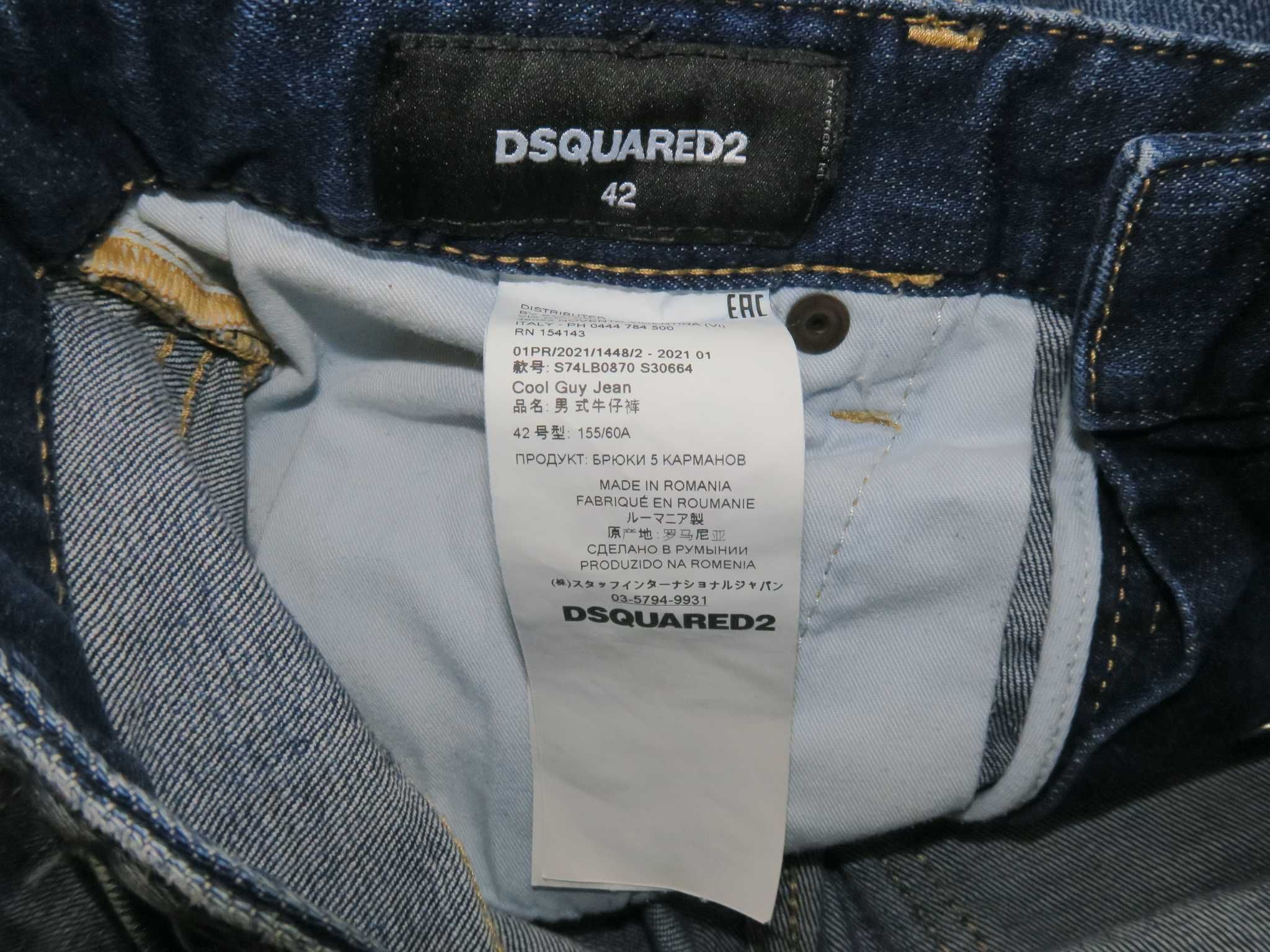 Dsquared2 spodnie jeansowe proste sknny 42