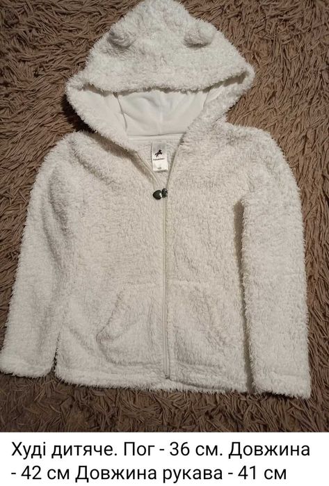 Віддам даром. Подарую.