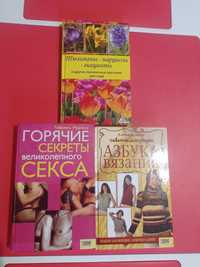 Роман, детектив, книги на російській мові