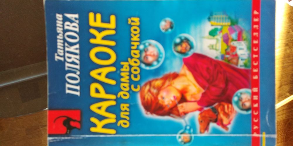 Книги-детективы в мягких обложках ( 4 книги за 60 грн.)