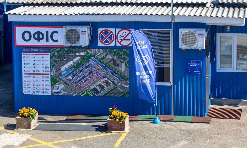 Оренда склада 320м2, рампа, навантажувач 24/7 доступ і охорона