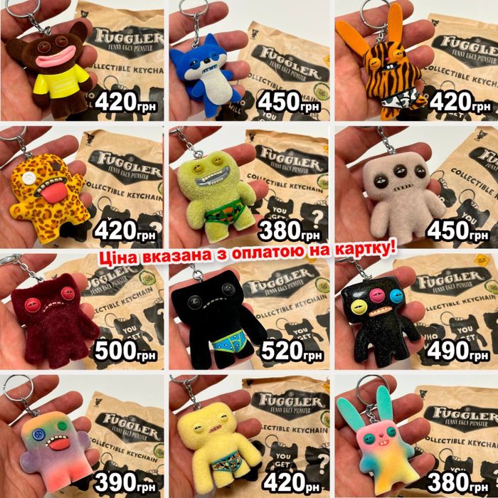 Дуже рідкісний леопардовий Фуглер з язиком пухнастий Fuggler. 420грн