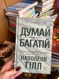 Книги різного жанру