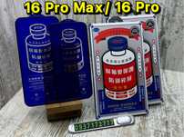 Премиум‼️ Стекло Remax на iPhone 16 Pro Max/ 16 Pro/16