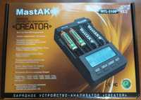 Продам Зарядний пристрій аналізатор MTL-3100 «Creator» MastAK