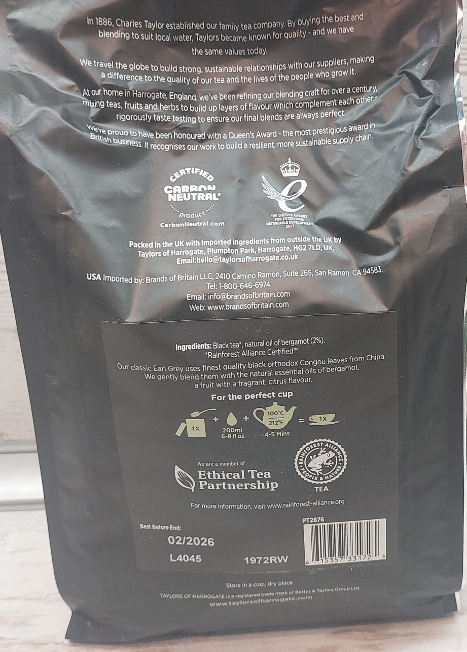 Листовий англійський чай Taylors of Harrogate