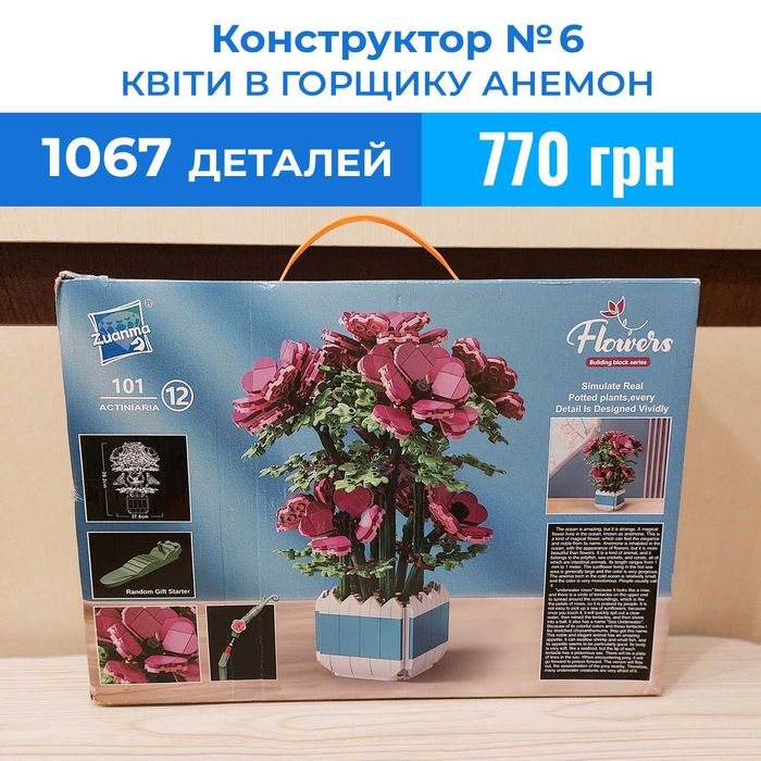 конструктори в коробках типу лего динозаври Minecraft Будинок дружби