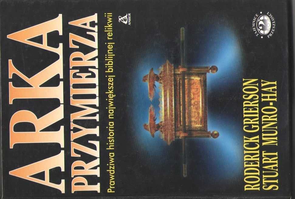 Arka przymierza  Roderick Grierson, Stuart Munro-Hay