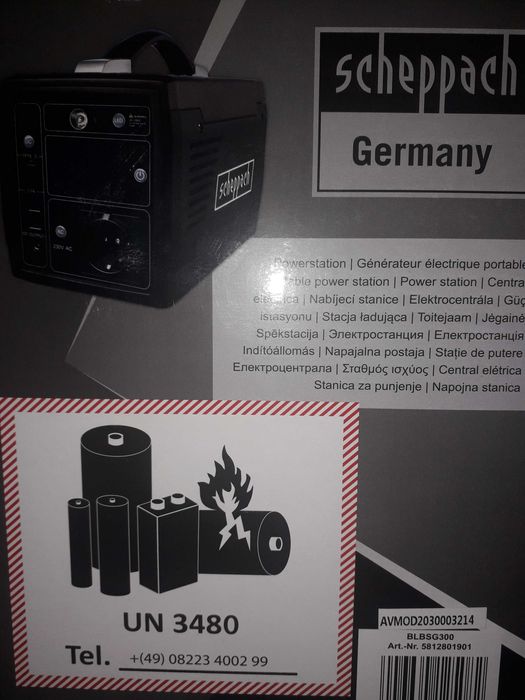 Блок безперебійного живлення