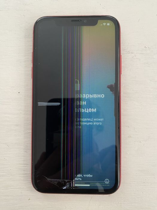 Iphone 11 заблокованний icloud
