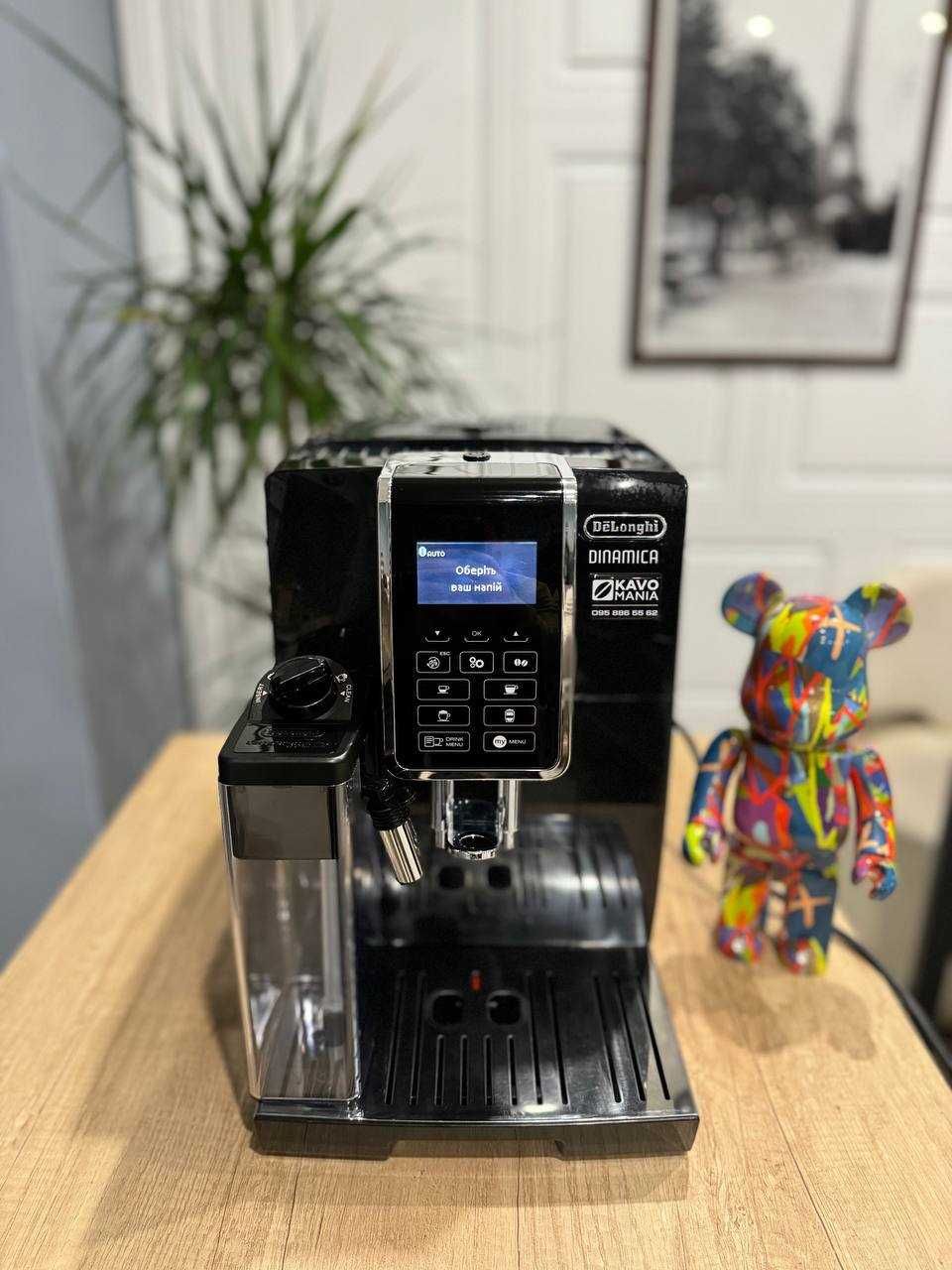 DeLonghi Dinamica ECAM 350.55 B