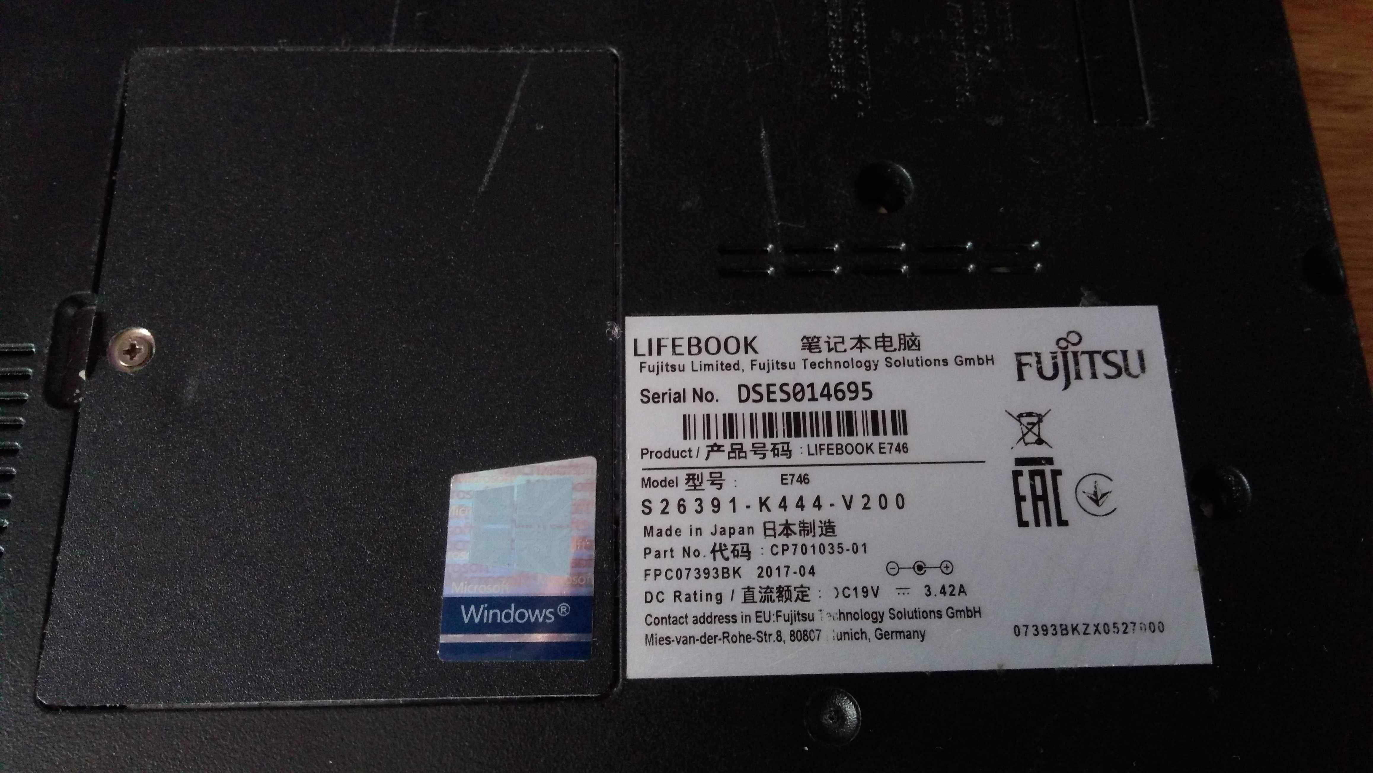 Рабочий Ноутбук Fujitsu E746 i7-6600u 16 гб 240Gb SSD