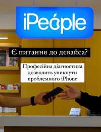 Діагностика вашого Iphone перед купівлею • iPeople • Гарантія •