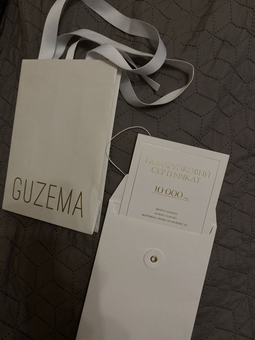 Подарунковий сертифікат Guzema Гузема